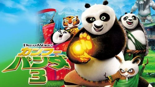 Kung Fu Panda 3 - Công Phu Gấu Trúc 3 - Hình 2