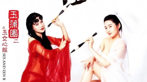 Sex And Zen 2 - Nhục Bồ Đoàn 2 - Hình 1