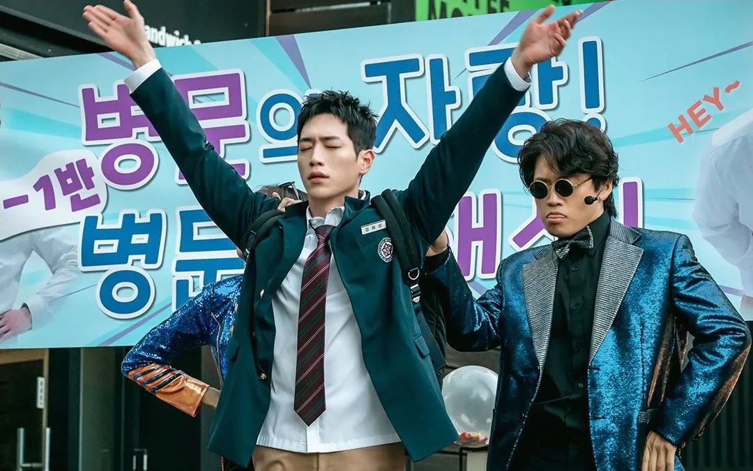 Điệp Vụ Thanh Xuân - Đặc vụ ngầm giả danh học sinh Trung học