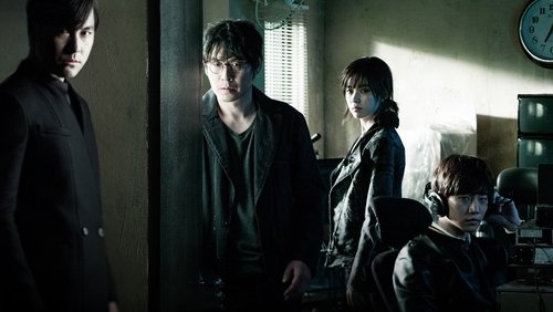 Cold Eyes - Truy Lùng Siêu Trộm - Hình 1