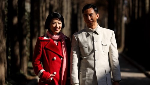 The Legend Is Born: Ip Man - Diệp Vấn Tiền Truyện - Hình 2