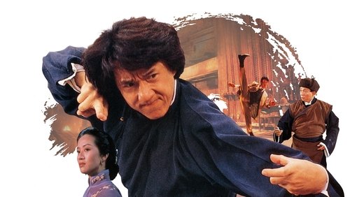 The Legend of Drunken Master - Túy Quyền 2 - Hình 1