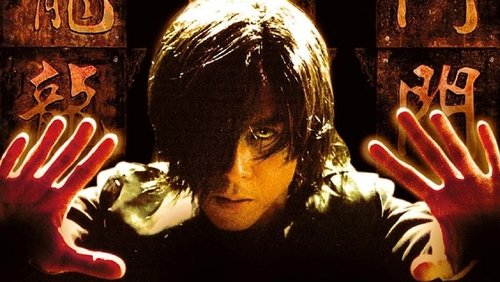 Dragon Tiger Gate - Long Hổ Môn - Hình 3