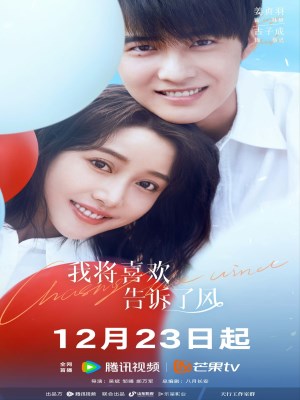 Xem phim Wo jiang xi huan gao su le feng - Tôi Gửi Tình Yêu Vào Gió 2024 Full HD Vietsub