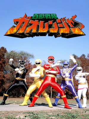 Xem phim Hyakujuu Sentai Gaoranger - Siêu Nhân Gao 2001 Full HD Vietsub Xem phim Hyakujuu Sentai Gaoranger - Siêu Nhân Gao 2001 Full HD Vietsub