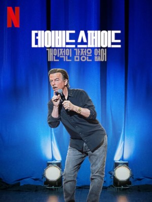Xem phim David Spade: Nothing Personal - David Spade: Không Phải Chuyện Cá Nhân 2022 Full HD Vietsub