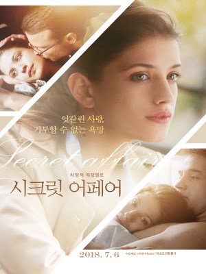 Xem phim About Love - About Love 2017 Full HD Vietsub