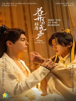 Xem phim Meet You at the Blossom - Mùa Hoa Nở Gặp Lại Người 2024 Full HD Vietsub