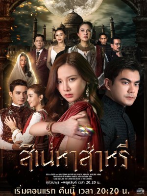 Xem phim The Curse of Saree - Saree Yêu Dấu 2022 Full HD Vietsub