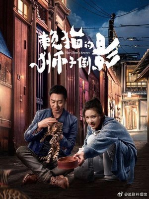 Xem phim The Lion's Secret - Chiếc Bóng Sư Tử Trên Thân Mèo 2020 Full HD Vietsub