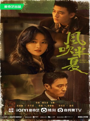 Xem phim Wild Bloom - Gió Thổi Bán Hạ 2022 Full HD Vietsub Xem phim Wild Bloom - Gió Thổi Bán Hạ 2022 Full HD Vietsub