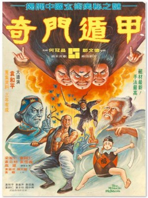 Xem phim The Miracle Fighters - Những Chiến Binh Kỳ Diệu 1982 Full HD Vietsub