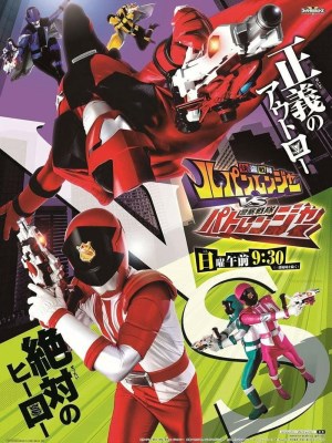 Xem phim Kaitou Sentai Lupinranger VS Keisatsu Sentai Patranger - Chiến Đội Lupinranger VS Chiến Đội Patranger 2018 Full HD Vietsub