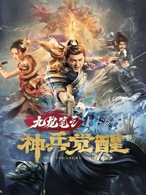 Xem phim The Treasure Code - Sự Thức Tỉnh Của Vũ Khí Thần Bút Cửu Long 2022 Full HD Vietsub
