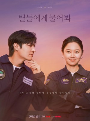Xem phim When the Stars Gossip - Hỏi Các Vì Sao 2025 Full HD Vietsub