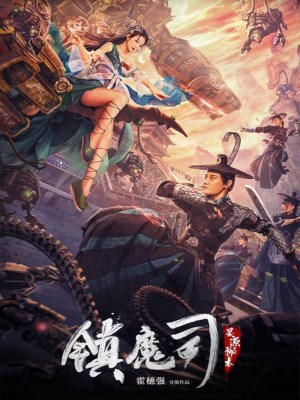 Xem phim Zhenmo Si: Ling Yuan Mi Shu - Trấn Ma Tư: Linh Nguyên Bí Thuật 2022 Full HD Vietsub
