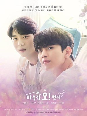 Xem phim Oh! Boarding House - Ồ! Nhà Trọ 2022 Full HD Vietsub