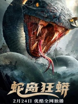 Xem phim Snake Island: Python - Đảo Rắn 2022 Full HD Vietsub Xem phim Snake Island: Python - Đảo Rắn 2022 Full HD Vietsub