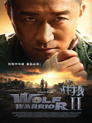Xem phim Wolf Warrior 2 - Chiến Lang 2 2017 Full HD Vietsub Xem phim Wolf Warrior 2 - Chiến Lang 2 2017 Full HD Vietsub