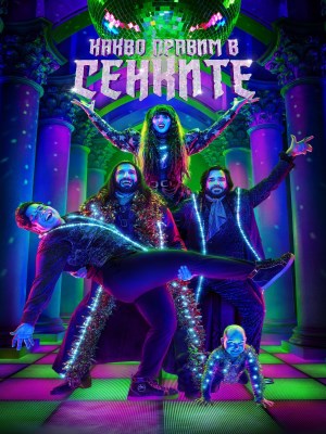 Xem phim What We Do in the Shadows Season 6 - Chúng Ta Làm Gì Trong Bóng Tối (Mùa 6) 2024 Full HD Vietsub