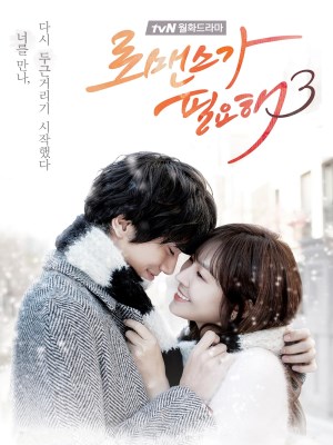 Xem phim I Need Romance 3 - Khát Khao Hạnh Phúc 3 2014 Full HD Vietsub Xem phim I Need Romance 3 - Khát Khao Hạnh Phúc 3 2014 Full HD Vietsub