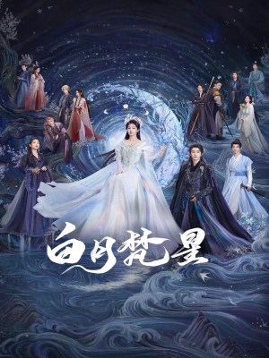 Xem phim Moonlight Mystique - Bạch Nguyệt Phạn Tinh 2025 Full HD Vietsub