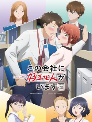 Xem phim I Have a Crush at Work - Bí Mật Tình Yêu Nơi Công Sở 2025 Full HD Vietsub