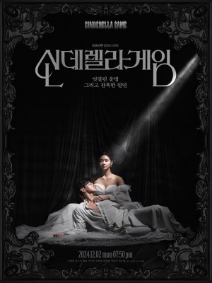 Xem phim Cinderella Game - Trò Chơi Lọ Lem 2024 Full HD Vietsub