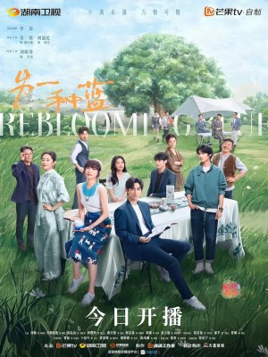 Xem phim Ling yi zhong lan - Một Màu Xanh Khác 2024 Full HD Vietsub