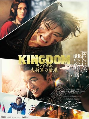 Xem phim Kingdom 4: Return of the Great General - Vương Giả Thiên Hạ 4: Đại Tướng Khải Hoàn 2024 Full HD Vietsub