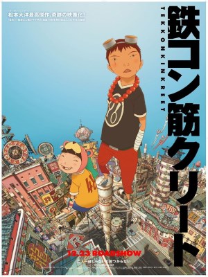 Xem phim Tekkonkinkreet - Đen Và Trắng 2006 Full HD Vietsub