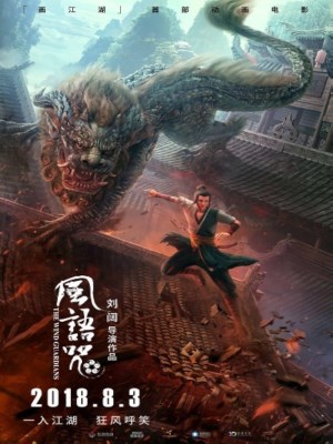 Xem phim The Wind Guardians - Phong Ngữ Chú 2018 Full HD Vietsub Xem phim The Wind Guardians - Phong Ngữ Chú 2018 Full HD Vietsub