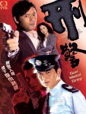 Xem phim Gun Metal Grey - Hình Cảnh 2010 Full HD Vietsub