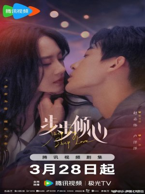 Xem phim Step by Step Love - Bộ Bộ Khuynh Tâm 2024 Full HD Vietsub
