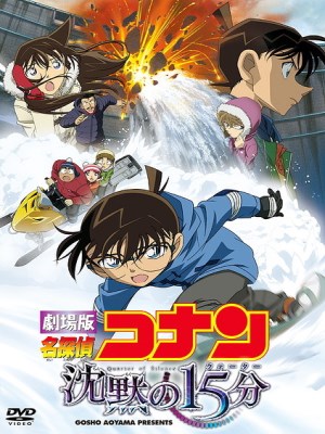 Xem phim Detective Conan Movie 15: Quarter Of Silence - Thám Tử Conan 15: 15 Phút Tĩnh Lặng 2011 Full HD Vietsub