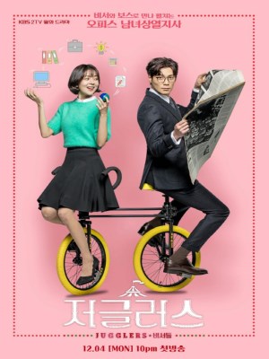 Xem phim Jugglers - Những Kẻ Tung Hứng 2017 Full HD Vietsub