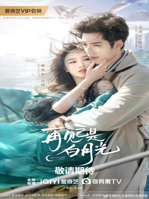 Xem phim Fall in Love Again - Tạm Biệt Bạch Nguyệt Quang 2024 Full HD Vietsub