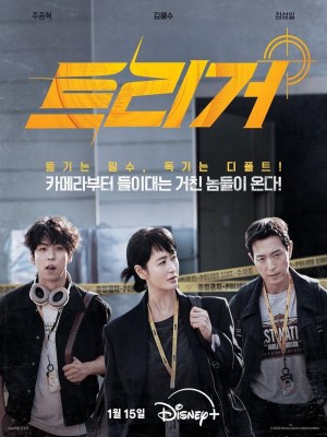 Xem phim Unmasked - Lật Tẩy Tội Ác 2025 Full HD Vietsub