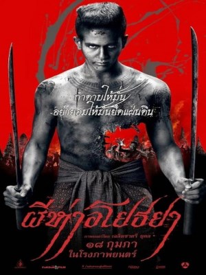 Xem phim The Black Death - Ngôi Làng Ma 2015 Full HD Vietsub