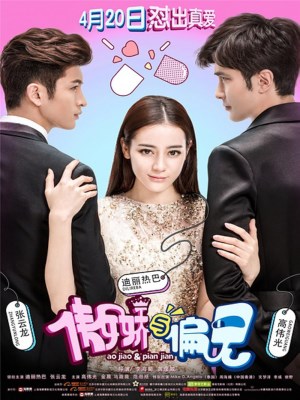 Xem phim Mr. Pride vs. Miss Prejudice - Ngạo Kiều Và Định Kiến 2017 Full HD Vietsub