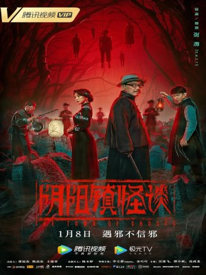 Xem phim Yin-yang town strange talk - Chuyện Quái Dị Trấn Âm Dương 2022 Full HD Vietsub