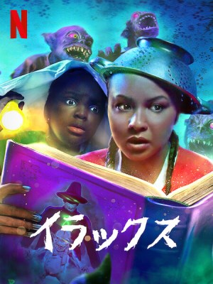 Xem phim Erax - Erax 2022 Full HD Vietsub