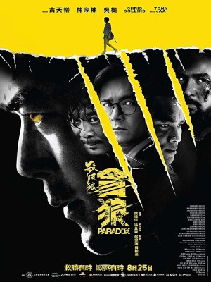 Xem phim SPL III: Paradox - Sát Phá Lang 3: Tham Lang 2017 Full HD Vietsub