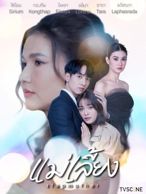 Xem phim Stepmother - Mẹ Kế 2025 Full HD Vietsub