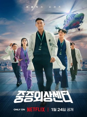 Xem phim The Trauma Code: Heroes on Call - Trung Tâm Chăm Sóc Chấn Thương 2025 Full HD Vietsub