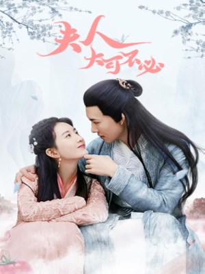 Xem phim Hold on, My Lady - Phu Nhân Hà Tất Phải Như Vậy 2021 Full HD Vietsub