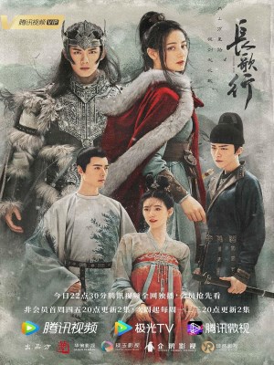 Xem phim The Long Ballad - Trường Ca Hành 2021 Full HD Vietsub