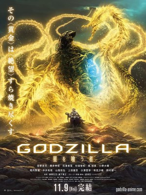 Xem phim Godzilla: The Planet Eater - Godzilla: Kẻ Ăn Hành Tinh 2018 Full HD Vietsub