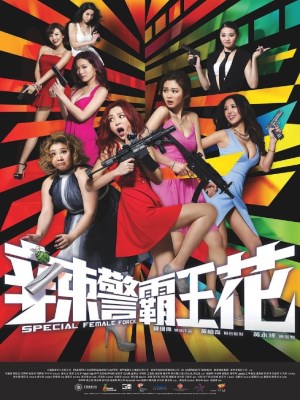 Xem phim Special Female Force - Đặc Nhiệm Mỹ Nhân 2016 Full HD Vietsub