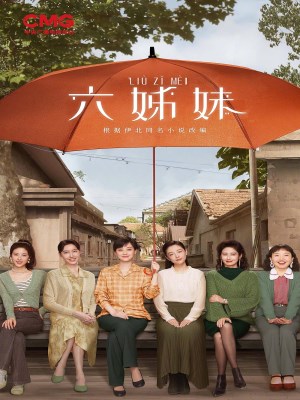 Xem phim Liu Zi Mei - Sáu Chị Em 2025 Full HD Vietsub Xem phim Liu Zi Mei - Sáu Chị Em 2025 Full HD Vietsub